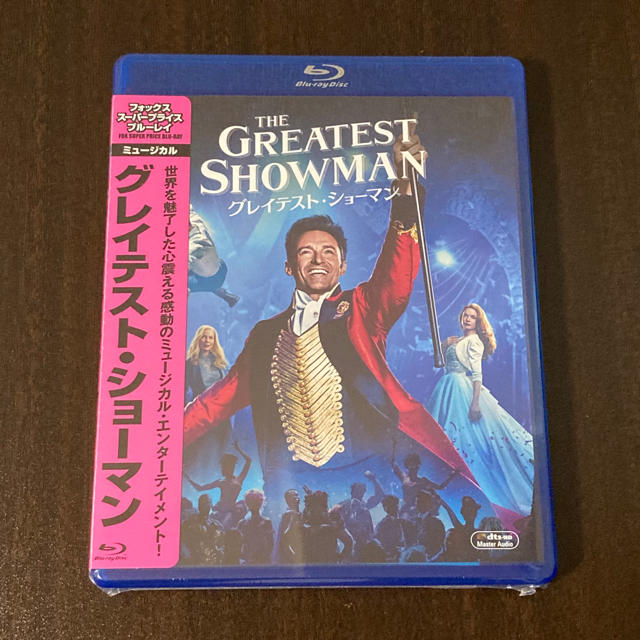 新品！グレイテスト・ショーマン (Blu-ray) エンタメ/ホビーのDVD/ブルーレイ(外国映画)の商品写真