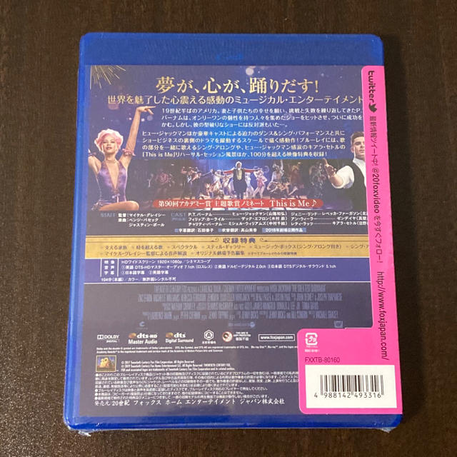 新品！グレイテスト・ショーマン (Blu-ray) エンタメ/ホビーのDVD/ブルーレイ(外国映画)の商品写真