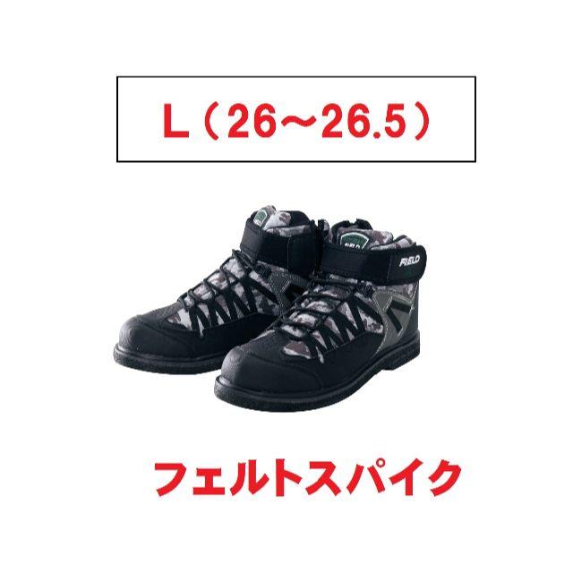 L 26 26 5cm 磯シューズ フェルトスパイク 磯靴 新品 の通販 By ラッスン S Shop ラクマ L 26 26 5cm 磯シューズ フェルトスパイク 磯靴 新品 の通販 By ラッスン S Shop ラクマ