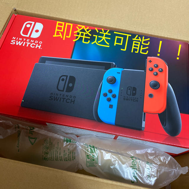 任天堂新品未開封 Nintendo Switch ニンテンドースイッチ