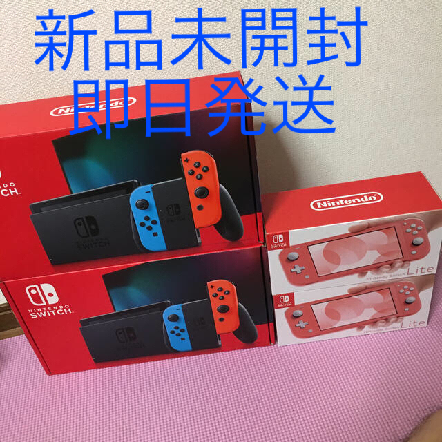 新品未開封★Switch 任天堂スイッチ 本体 ネオン2個➕ライト2個セット エンタメ/ホビーのゲームソフト/ゲーム機本体(家庭用ゲーム機本体)の商品写真