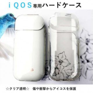 ☆セール☆ iQOS アイコスケース クリアケース 透明(タバコグッズ)