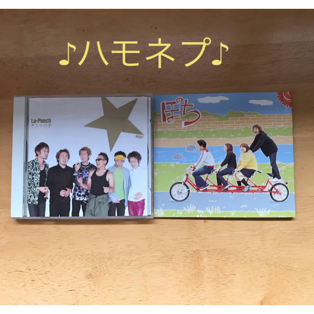 ハモネプCD2枚セット エンタメ/ホビーのCD(ポップス/ロック(邦楽))の商品写真