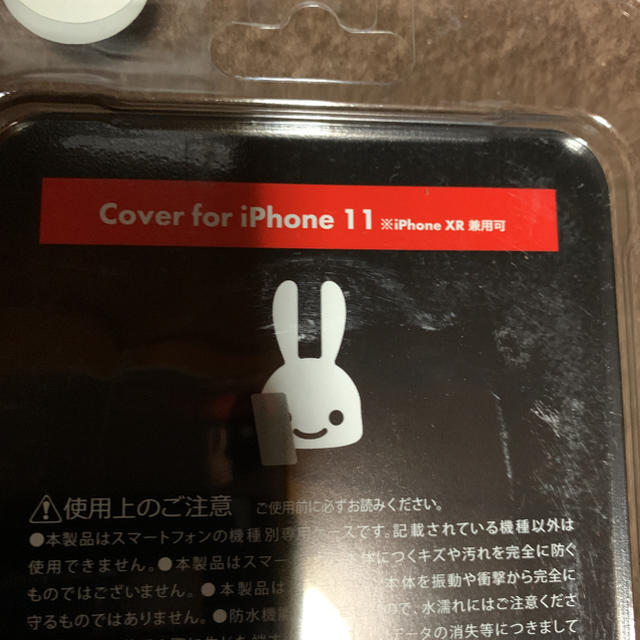 CUNE  iPhone 11  瞳を閉じて　スマホケース