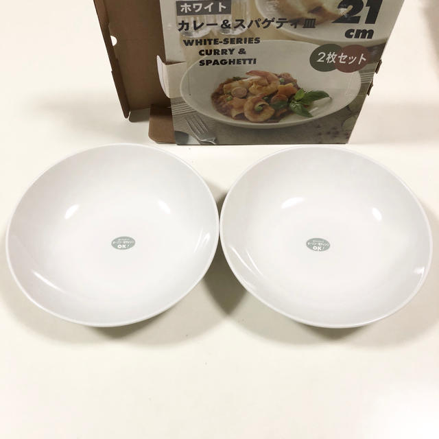 新品★オフホワイト パスタカレー皿 オーブン可 インテリア/住まい/日用品のキッチン/食器(食器)の商品写真