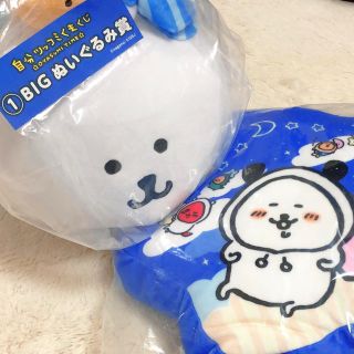 narumi様専用　自分ツッコミくまくじ　ぬいぐるみ&クッション(キャラクターグッズ)