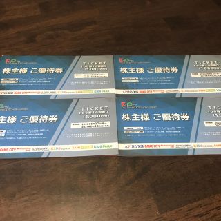共和コーポレーション　株主優待券　4000円分(その他)