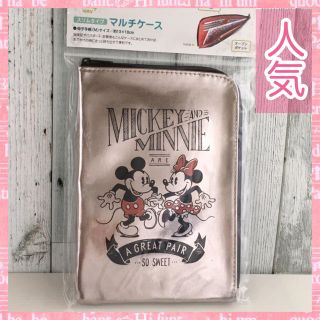 ディズニー(Disney)のマルチケース　ミッキー＆ミニー(日用品/生活雑貨)