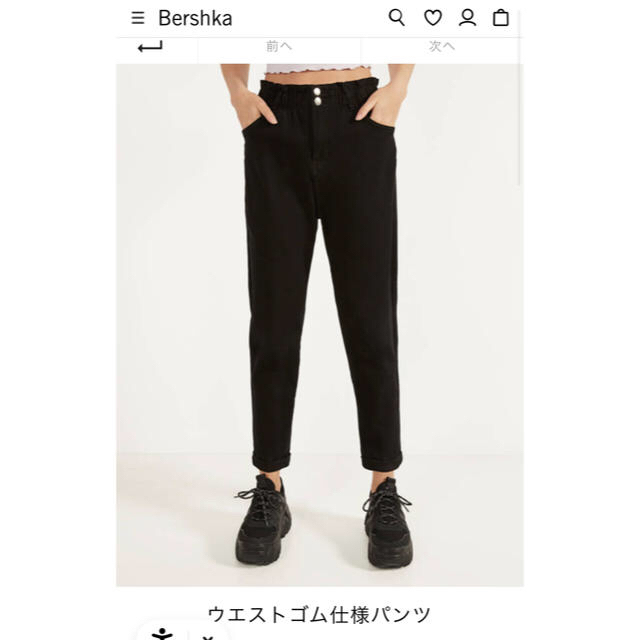 Bershka(ベルシュカ)のベルシュカ　Bershka ウエストゴム デニム レディースのパンツ(デニム/ジーンズ)の商品写真