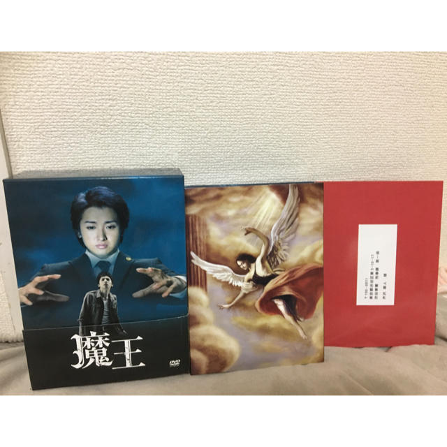 魔王　DVD BOX