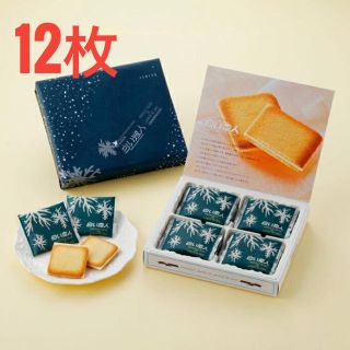 イシヤセイカ(石屋製菓)の白い恋人　12枚　ホワイト(菓子/デザート)