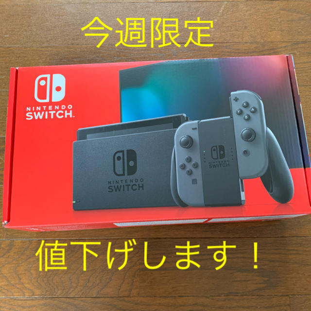 Switch任天堂Switch