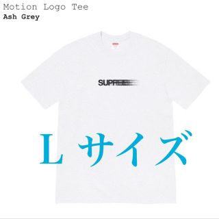 シュプリーム(Supreme)のMotion Logo Tee Size L(Tシャツ/カットソー(半袖/袖なし))