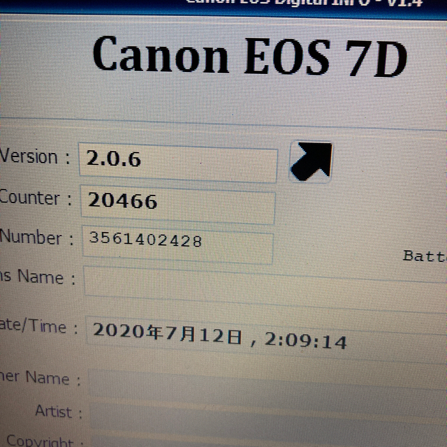 Canon EOS 7D 本体 3