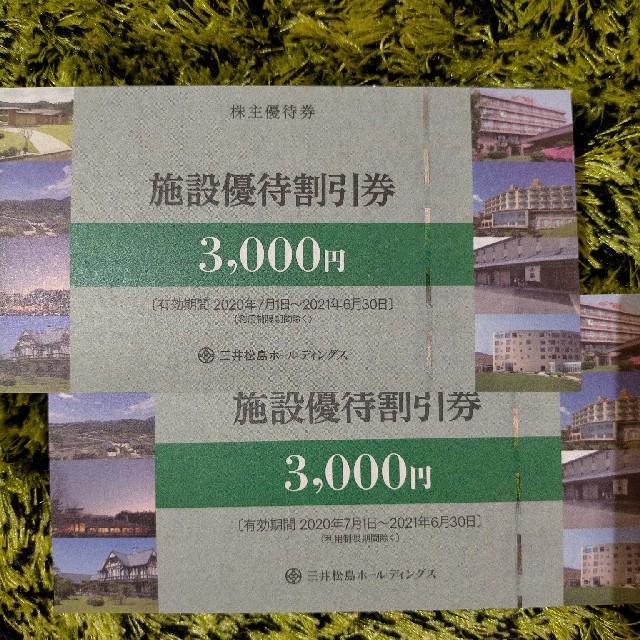 三井松島 株主優待 3000円×2 チケットの優待券/割引券(宿泊券)の商品写真