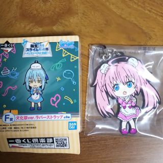 バンプレスト(BANPRESTO)の転スラ 一番くじ F賞 ラバスト ミリム(アニメ/ゲーム)