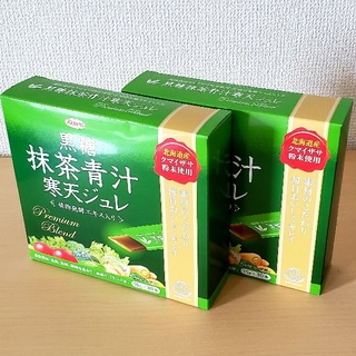 【さかなくん様専用】黒糖抹茶青汁寒天ジュレ・2箱セット(その他)