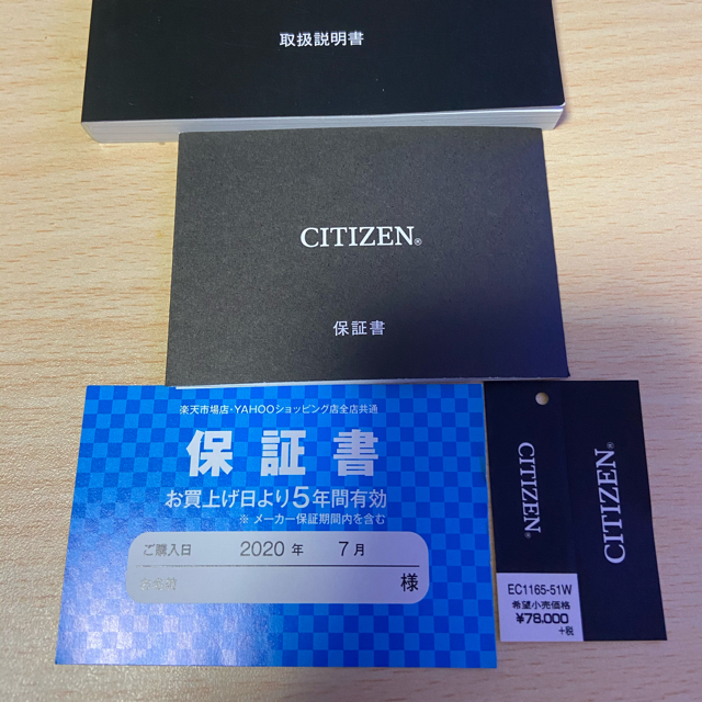 CITIZEN(シチズン)のボタニカル様専用☆CITIZEN シチズン xC クロスシー  国内正規品 レディースのファッション小物(腕時計)の商品写真