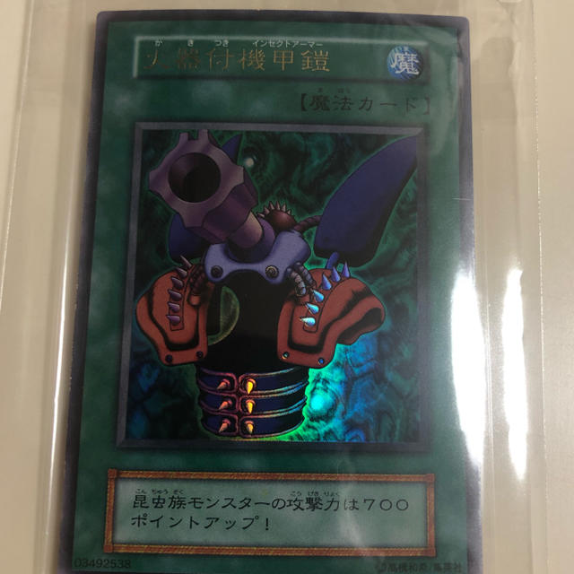 遊戯王 - 遊戯王 秘蔵レア3枚セットの通販 by yuki's shop 遊戯王 - 遊戯王 秘蔵レア3枚セットの通販 by yuki's shop