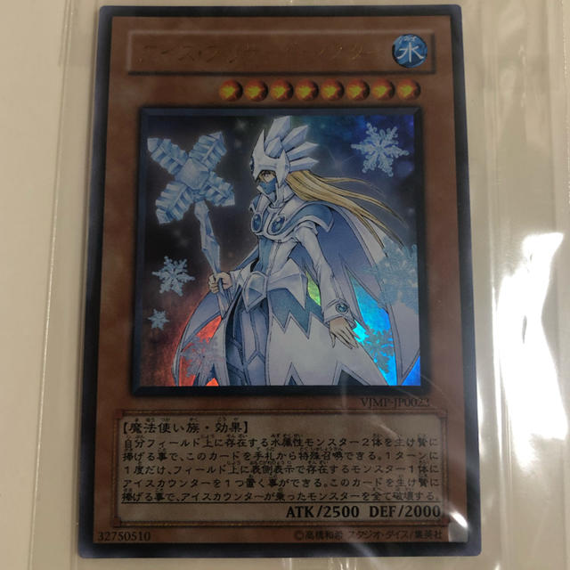 遊戯王 - 遊戯王 秘蔵レア3枚セットの通販 by yuki's shop 遊戯王 - 遊戯王 秘蔵レア3枚セットの通販 by yuki's shop