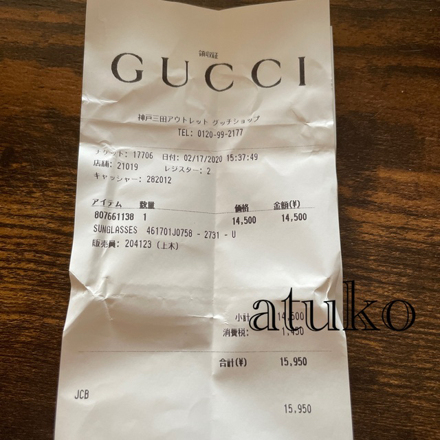 Gucci サングラスの通販 by あつこ's shop｜グッチならラクマ - GUCCI SALE