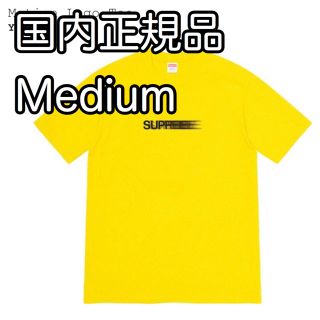 シュプリーム(Supreme)のM Yellow Supreme Motion Logo Tee シュプリーム(Tシャツ/カットソー(半袖/袖なし))