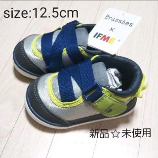 ブランシェス(Branshes)の☆新品未使用☆Branshes×IFME スニーカー（12.5センチ）(スニーカー)