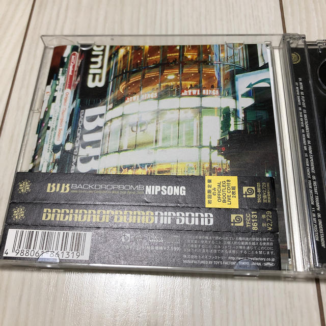 NIPSONG エンタメ/ホビーのCD(ポップス/ロック(邦楽))の商品写真