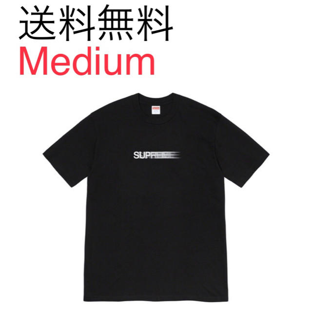 Supreme Motion Logo Tee Black Medium