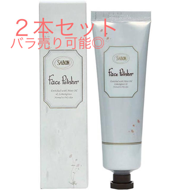 SABON(サボン)のバラ SABON フェイスポリッシャー  コスメ/美容のスキンケア/基礎化粧品(ゴマージュ/ピーリング)の商品写真