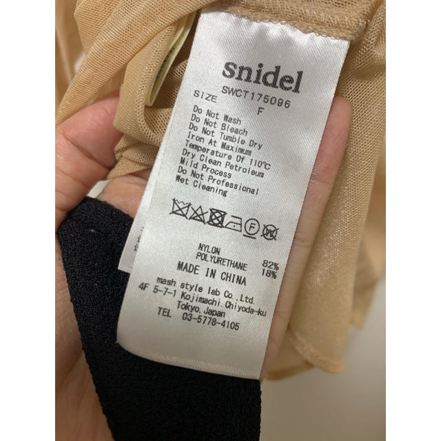 SNIDEL(スナイデル)のスナイデル　トップ レディースのトップス(シャツ/ブラウス(半袖/袖なし))の商品写真