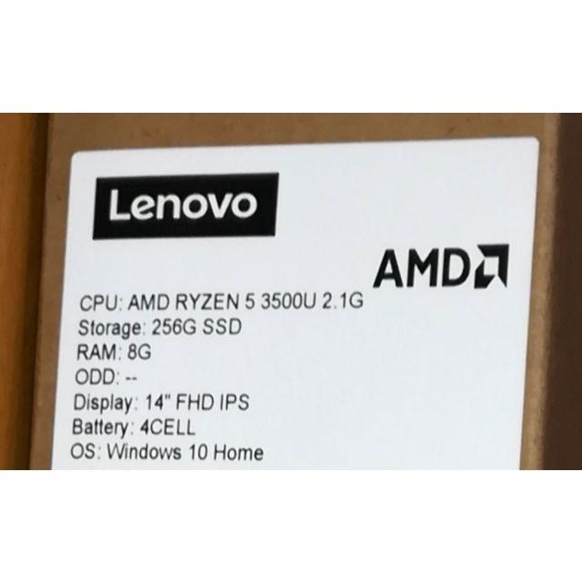 Lenovo Ideapad S540 Ryzen 5 3500U 8GBスマホ/家電/カメラ
