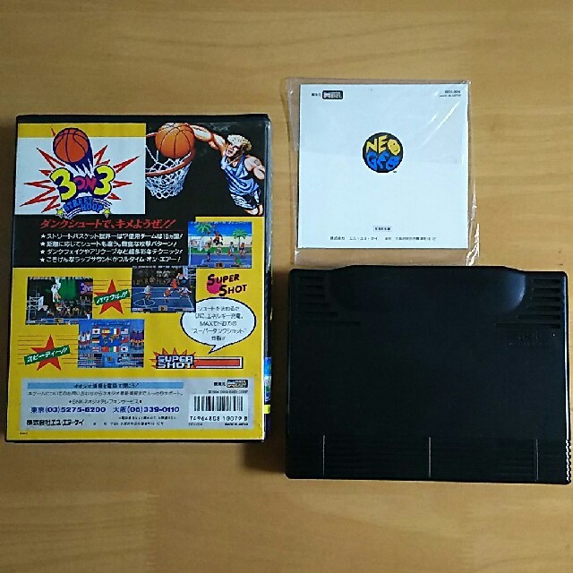 ダンクドリーム ネオジオロム 正規品 24時間以内ご発送可能。 | ns2