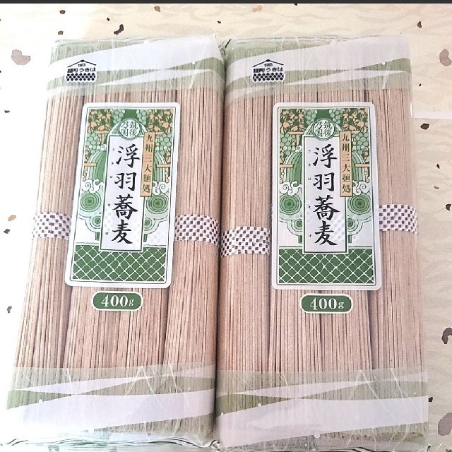 九州三大麺処 福岡 浮羽蕎麦8人前 浮羽そば 乾麺 蕎麦 そば ご当地 食品/飲料/酒の食品(麺類)の商品写真