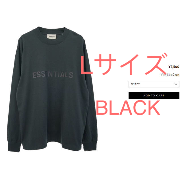 ESSENTIALS L/S TEE BLACKエッセンシャルズ