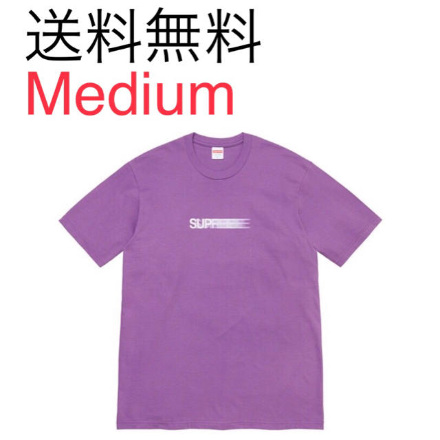 Supreme Motion Logo Tee Purple Medium