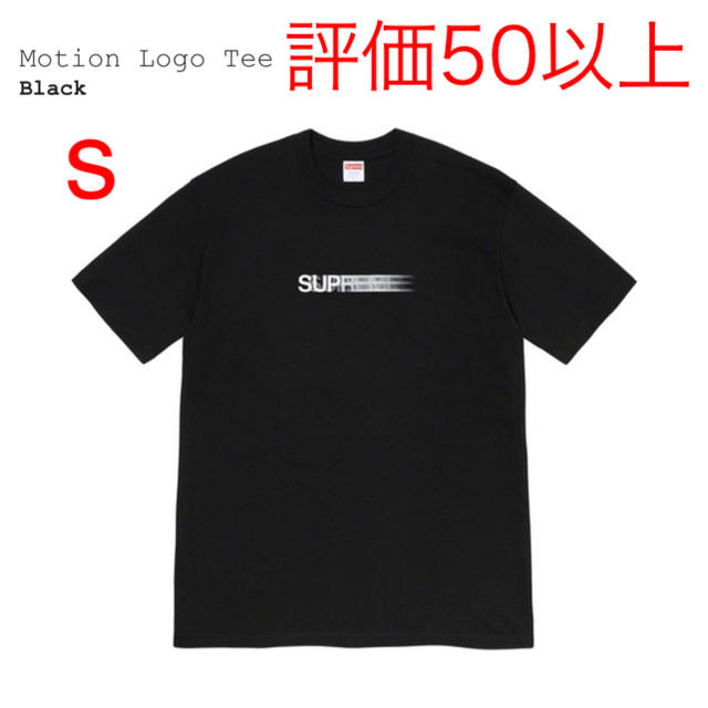 Supreme シュプリーム　Motion Logo Tee Sサイズ