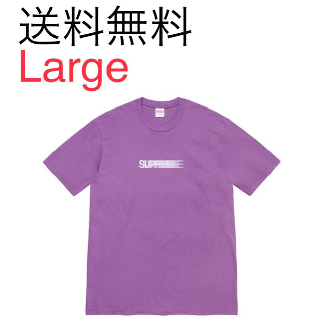 PurpleSIZESupreme Motion Logo Tee Purple Large