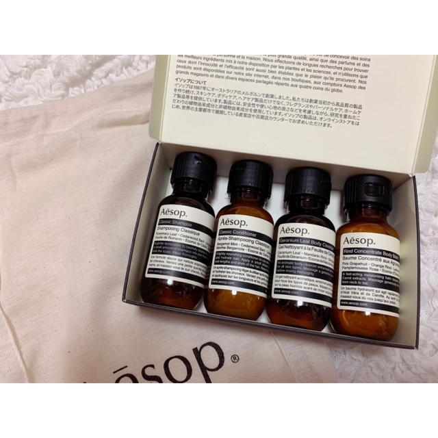 Aesop 🌿 Arrival(アライバルキット) | フリマアプリ ラクマ Aesop イソップ アライバルキット 2セット