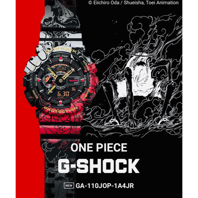 G Shock 超プレミア限定品 G Shock One Piece Ga 110jop の通販 By トーキョートイボーイ ジーショック ならラクマ