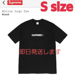 シュプリーム(Supreme)のSupreme Motion Logo Tee Black Sサイズ(Tシャツ/カットソー(半袖/袖なし))