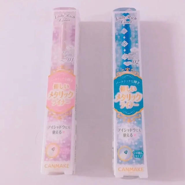 CANMAKE(キャンメイク)の【2本セット】キャンメイク レディリッチライナー コスメ/美容のベースメイク/化粧品(アイライナー)の商品写真