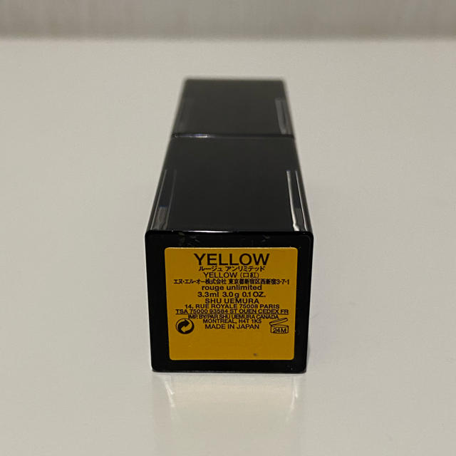 shu uemura(シュウウエムラ)のシュウウエムラ　ルージュ アンリミテッド　YELLOW コスメ/美容のベースメイク/化粧品(口紅)の商品写真