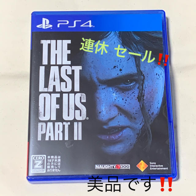 PlayStation4(プレイステーション4)のThe Last of Us Part II ラストオブアス2 ps4 ソフト  エンタメ/ホビーのゲームソフト/ゲーム機本体(家庭用ゲームソフト)の商品写真