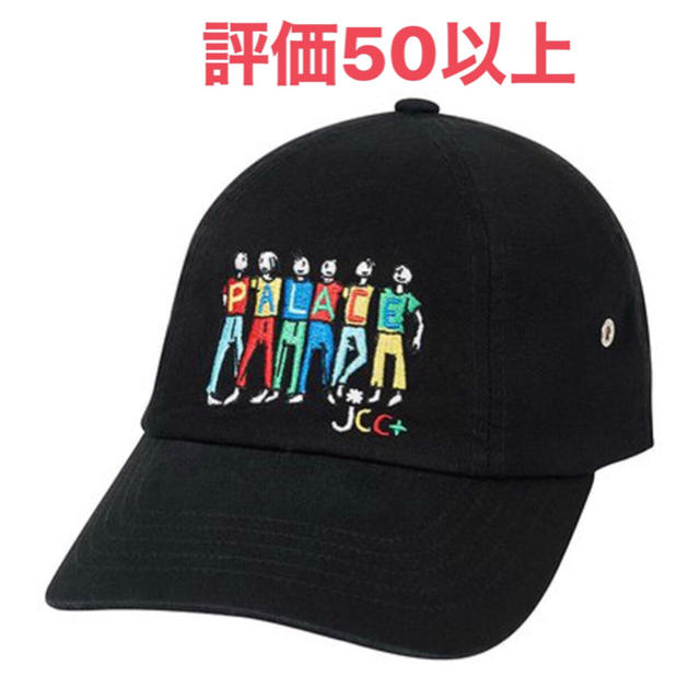 人気 即完品 PALACE JCDC2 6-PANEL BLACKキャップ - キャップ