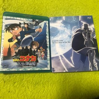 ショウガクカン(小学館)の劇場版　名探偵コナン　天空の難破船（ロスト・シップ）　ブルーレイディスク　スペシ(アニメ)