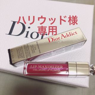 ディオール(Dior)のDior アディクト リップ マキシマイザー 019 トーキョーピンク 限定色(リップグロス)