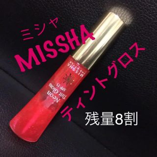 ミシャ(MISSHA)のMISSHA ネオンティントグロス レッド(リップグロス)