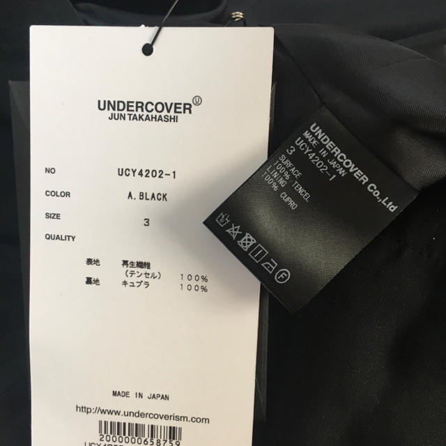 UNDERCOVER(アンダーカバー)のUNDERCOVER 20SS Cindy Sharman スイングトップ メンズのジャケット/アウター(ブルゾン)の商品写真