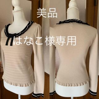 トゥービーシック(TO BE CHIC)のお値下げ　トゥービーシック　美品(ニット/セーター)